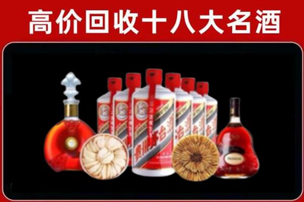 盐源县回收名酒店